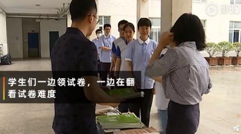 多所学校喜提黄冈密卷2吨，学生人均2斤卷子，评