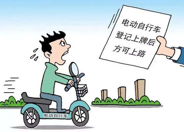 关乎很多人萍乡电动车管理试行办法公布