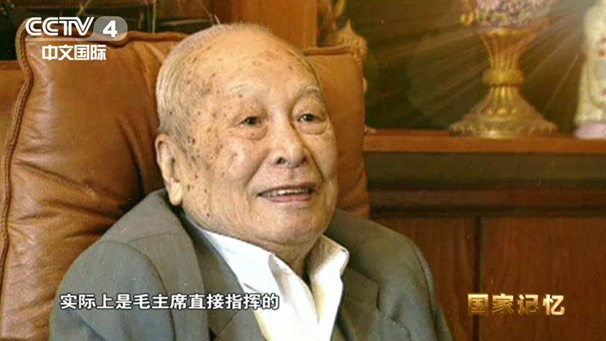 叶飞 时任福建省委书记兼中国人民解放军福州军区政委