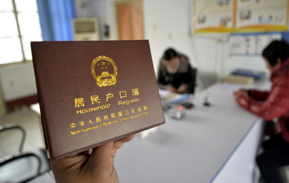济南打响常住人口超300万城市“零门槛落户”第一枪 有何深意?