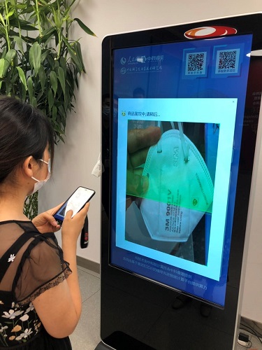 寒武纪芯片新闻报道 a1ba-iufmpmn8439304.jpg