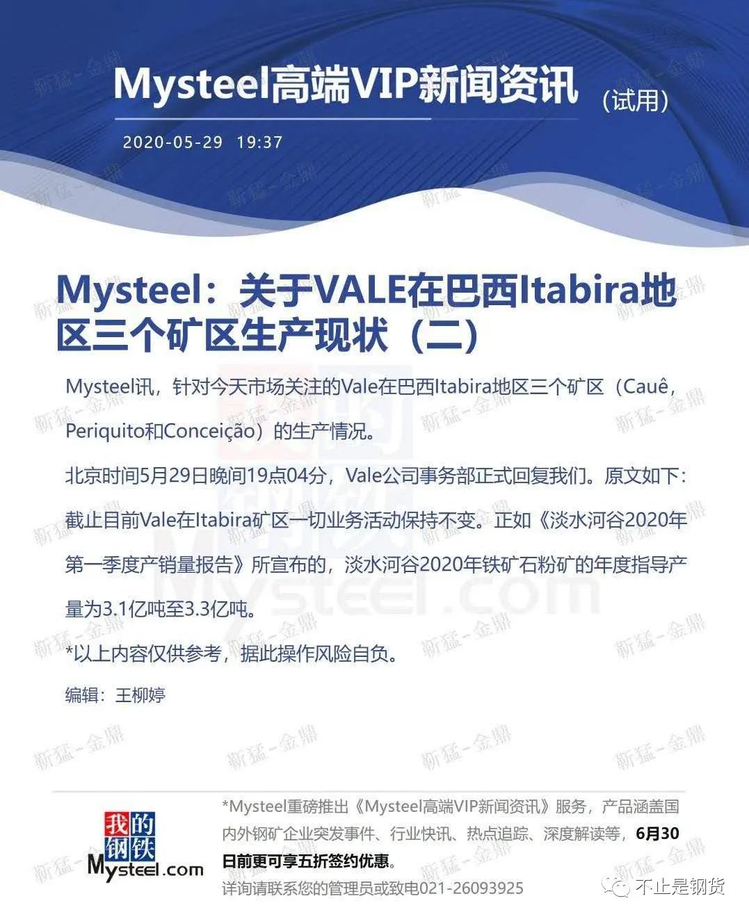 巴西新冠疫情最新消息巴西人口_巴西新冠临时医院