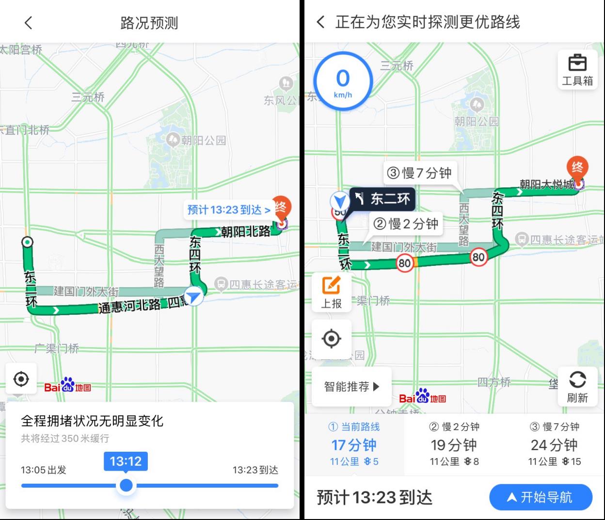 常住人口地图展示效果_常住人口登记表(2)