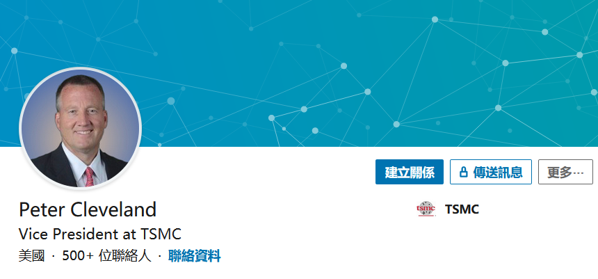 为了华为,台积电聘两名白宫说客