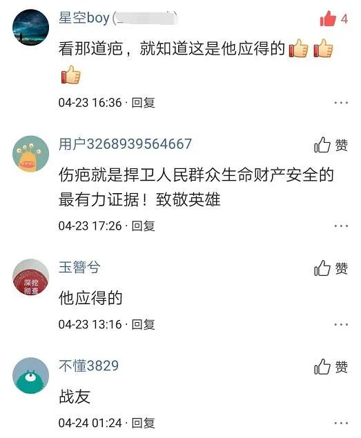 什么危不惧成语_成语故事图片(3)