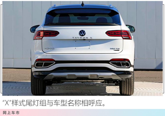 下半年5款德系重磅SUV 探岳轿跑/纯电动X3领衔