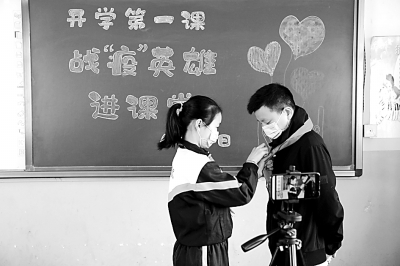 山东省聊城茌平区菜屯镇大娄庄村在家大学生为中小学生辅导学业。史奎华摄/光明