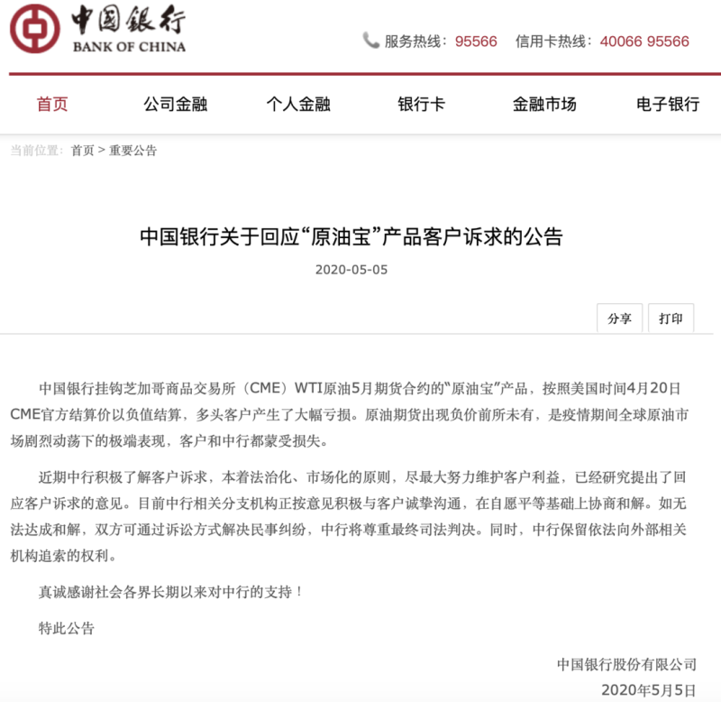 （图片来源：东方IC）