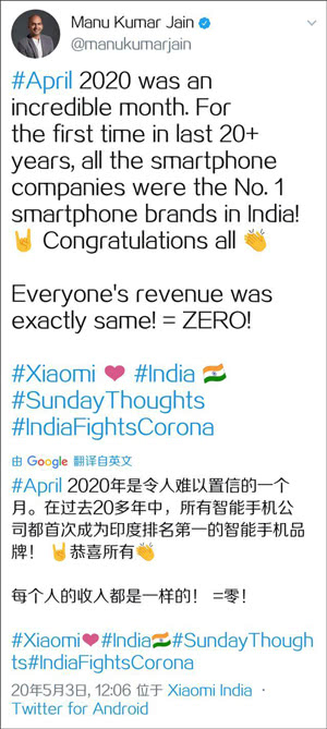 图片来源:社交媒体
