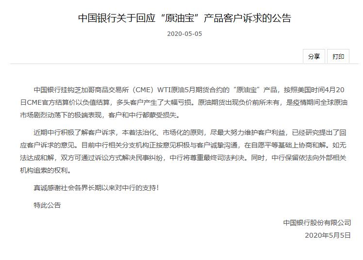 空白的和解协议 来源：受访者提供