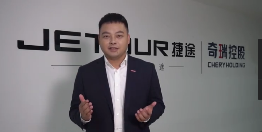 领奖人:奇瑞控股集团·JETOUR捷途营销中心总经理李学用