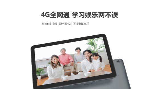 护眼的平板有吗 68c8-iteyfwv7360370.png