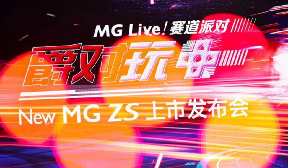 2020第六届金轩奖揭晓 让汽车营销更有温度