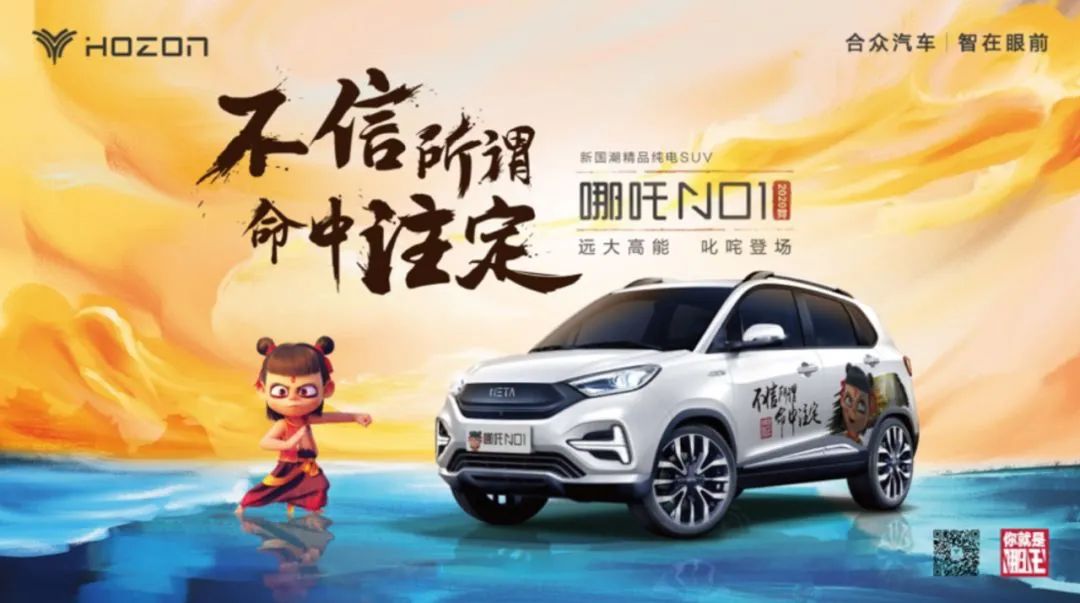 2020第六届金轩奖揭晓 让汽车营销更有温度