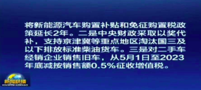 五问充电站起火爆炸：电动汽车自燃谁买单？