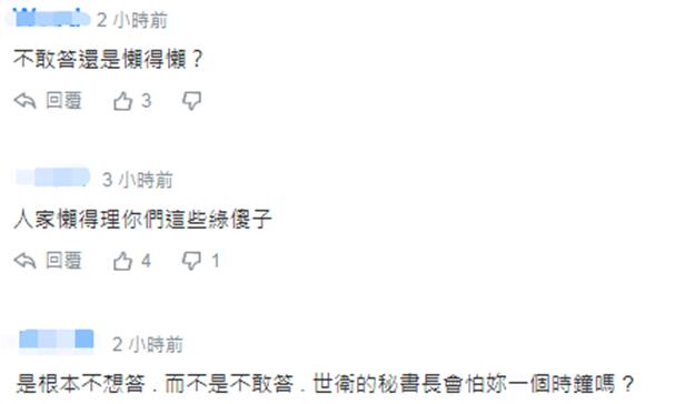 被问是否邀台参会时谭德塞没说话 绿媒宣称:他不