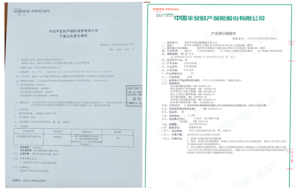 五问充电站起火爆炸：电动汽车自燃谁买单？