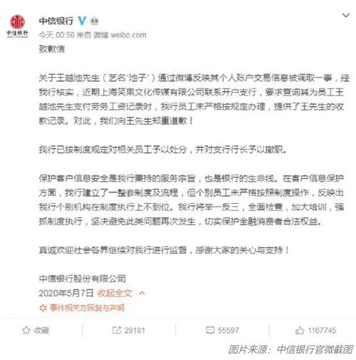 人民日报:隐私条款 岂能因“大客户要求”破壁