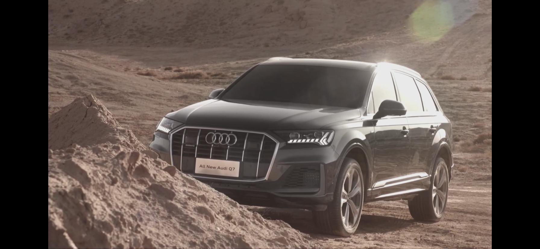 同级车型最高规格标配,全新奥迪Q7起售68.98万