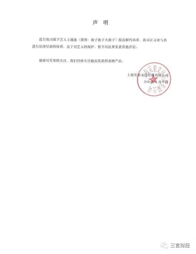 池子控诉中信银行擅自打印流水，有几种可能性？