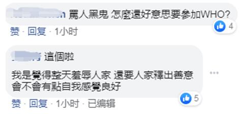 被问是否邀台参会时谭德塞没说话 绿媒宣称:他不