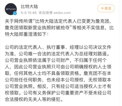 证人口供被告人不承认_派出所录口供图片(2)