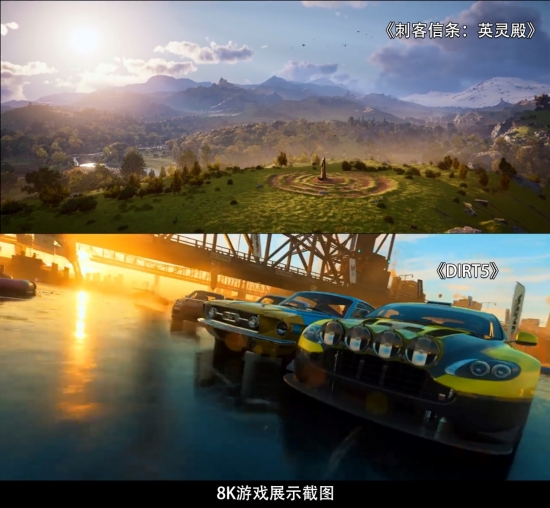 主机玩家的眼泪 每一个8K游戏都有责任