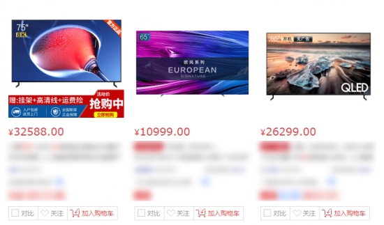 主机玩家的眼泪 每一个8K游戏都有责任