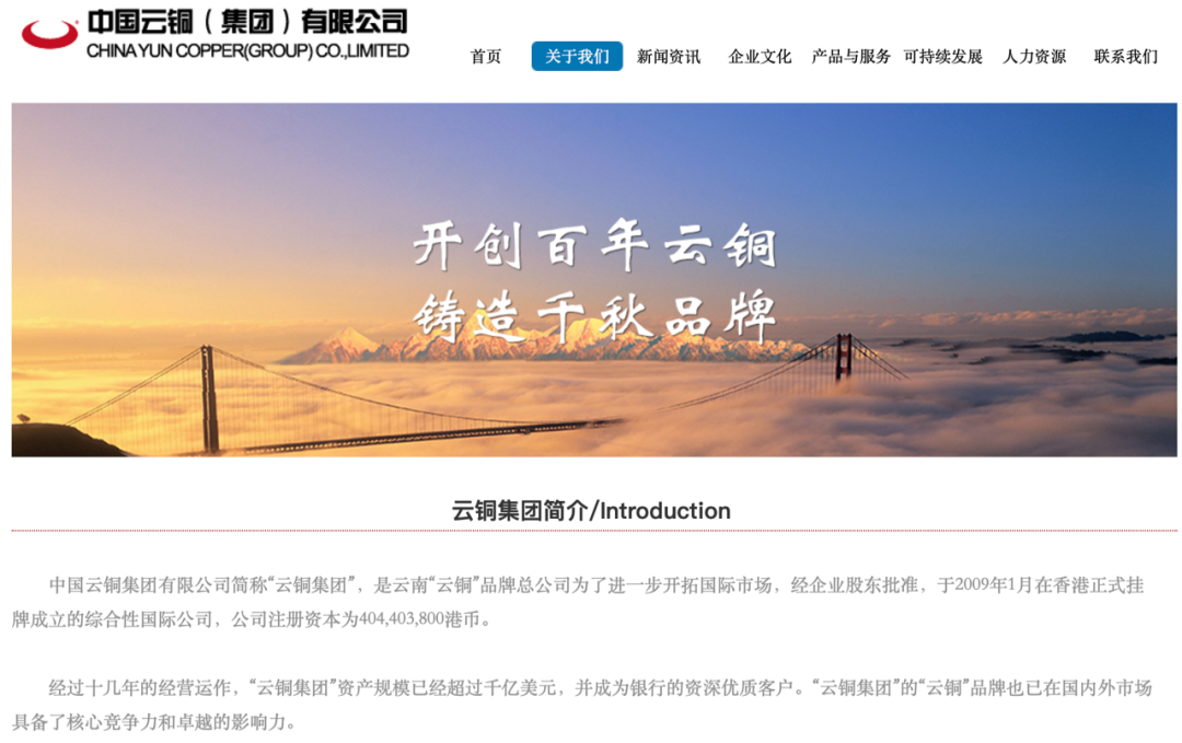云铜董事长_云纹铜禁(3)