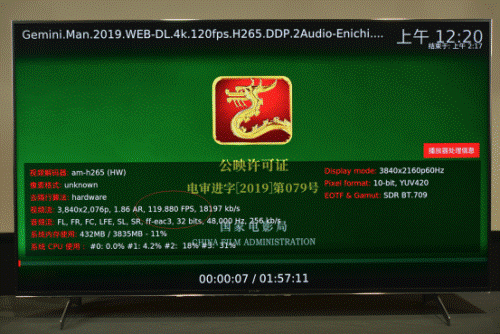 X9000H图像模式设置为“电影”模式
