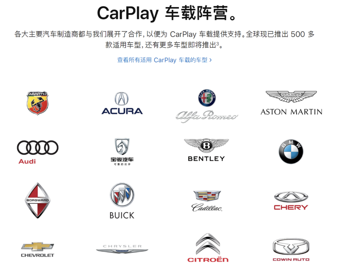 苹果造车野心彰显：砸1300亿研发 挖走特斯拉员工