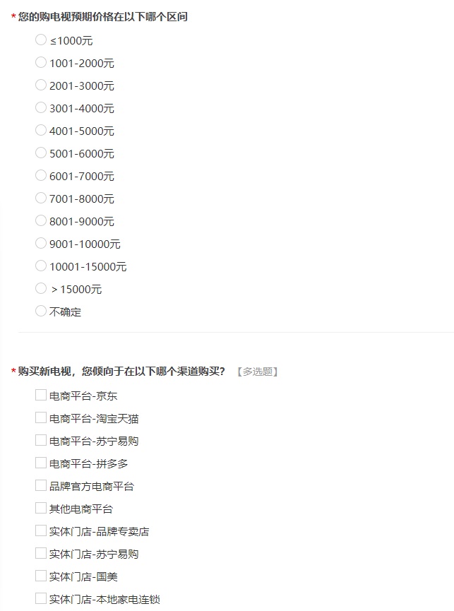 刘作虎发电视调研问卷 OnePlus TV或将国内发布