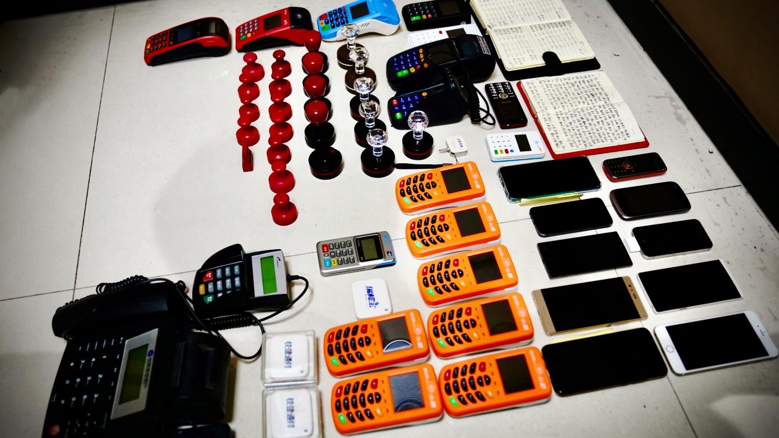 持卡套现后报盗刷假警 46人团伙诈骗金融机构1亿