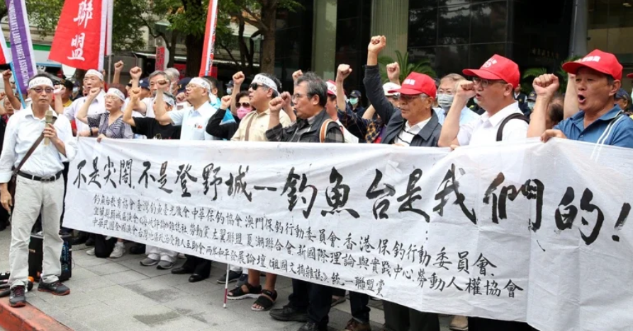 图源：《联合报》