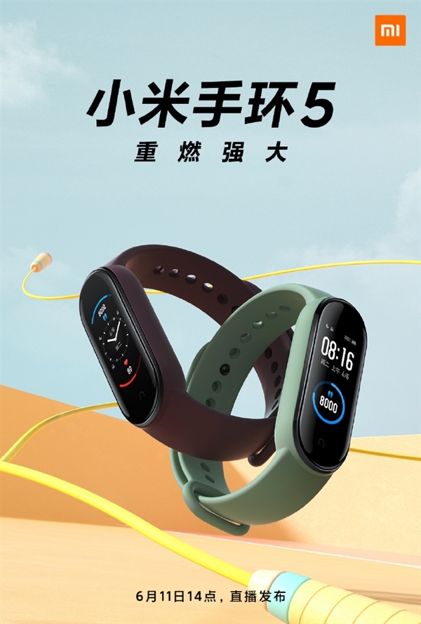 史无前例的强大!小米手环5实物曝光
