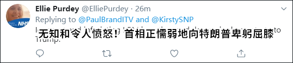 为特朗普遮羞，英国首相开始“无脑吹”