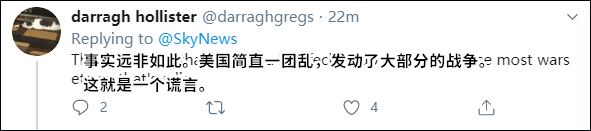 为特朗普遮羞，英国首相开始“无脑吹”