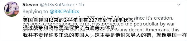 为特朗普遮羞，英国首相开始“无脑吹”