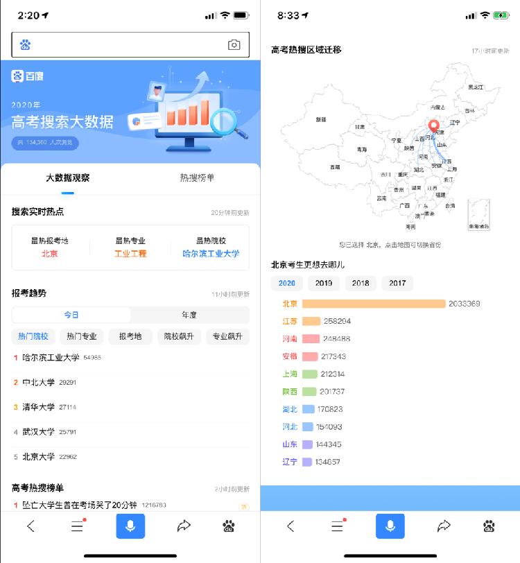 付费搜索软件 31c4-iuvaazn8305334.jpg