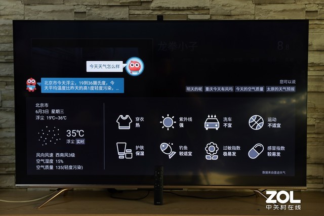 海信65t55f电视参数,海信65T51F 最具性价比的社交大屏 海信55e52f电视深度测试