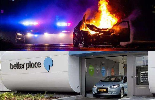 观察|没能彻底解决电动汽车“起火自燃”但换电扭亏为盈却找到出路了?