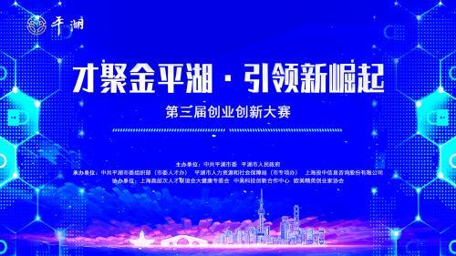 平湖招聘网_他来了他来了 秋季招聘会终于来啦(2)