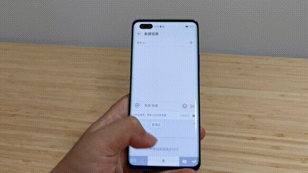 语音斗图