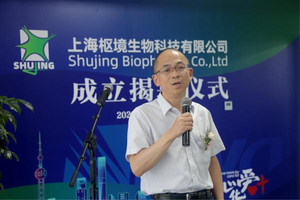 恩华药业董事长_江苏恩华药业公司