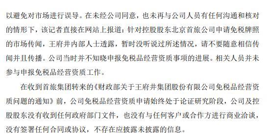 湘人口函 2020 5号_再见2020你好2021图片