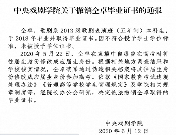 仝卓简谱_儿歌简谱(3)