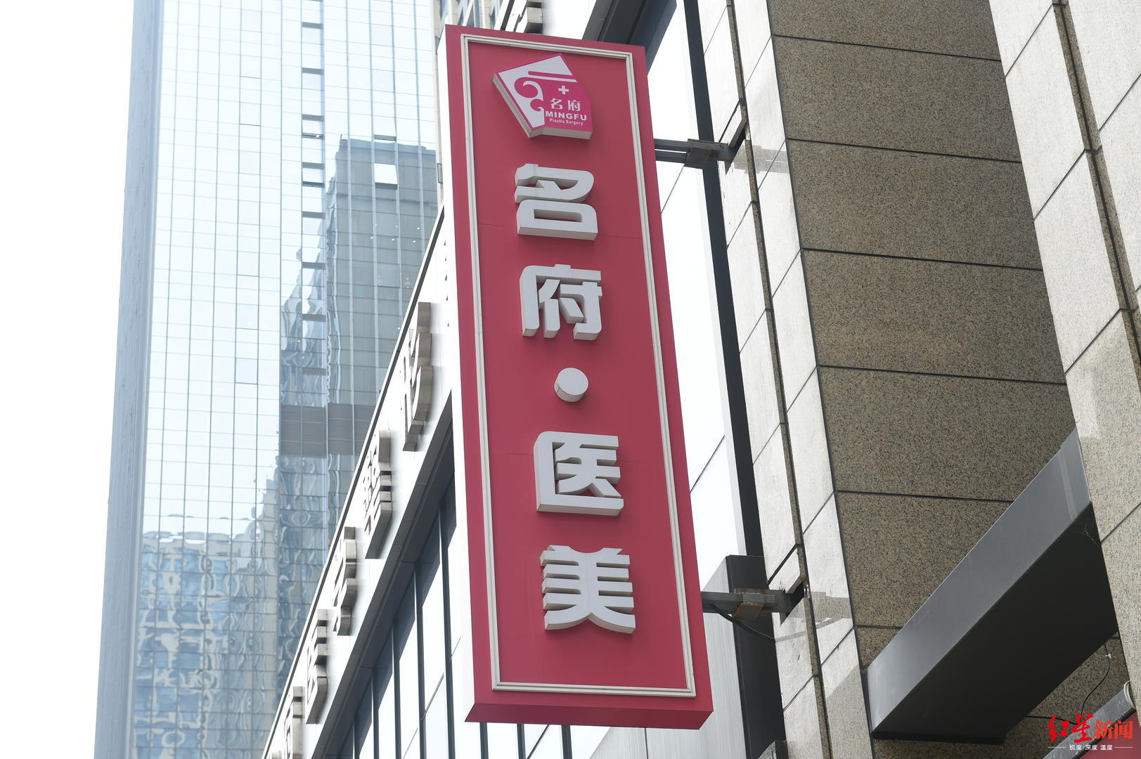 ↑涉事整容機(jī)構(gòu)