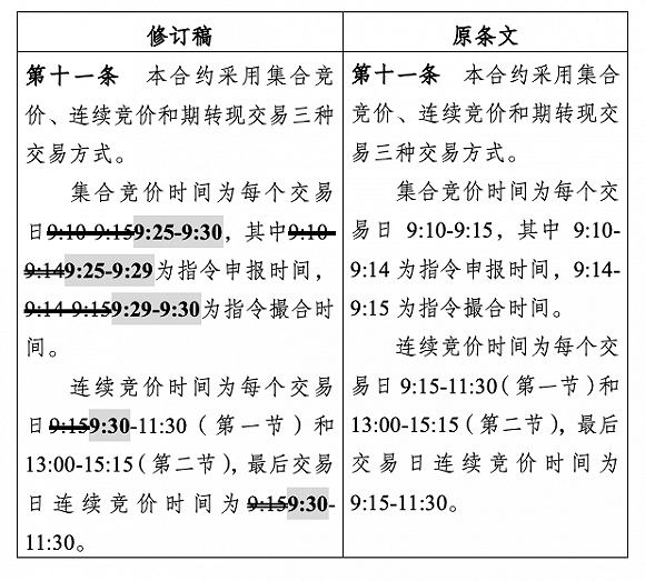 简谱延时_求一个简单的延时电子电路(3)