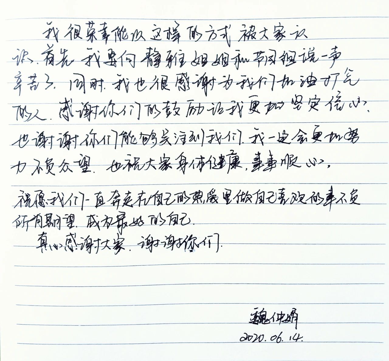 大山里的孩子们如何上网课?三姐弟轮流用一部