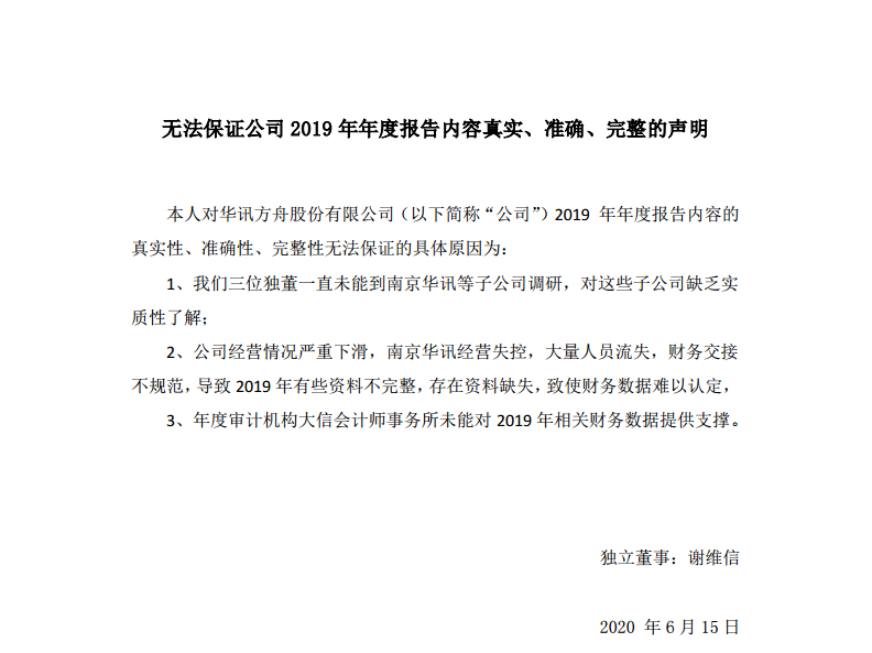 什么情况可以申请司法冻结 dbbd-iuzasxs3097765.png